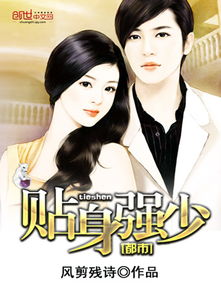 叶辰楚灵