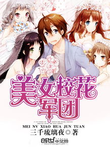 山海经白话版